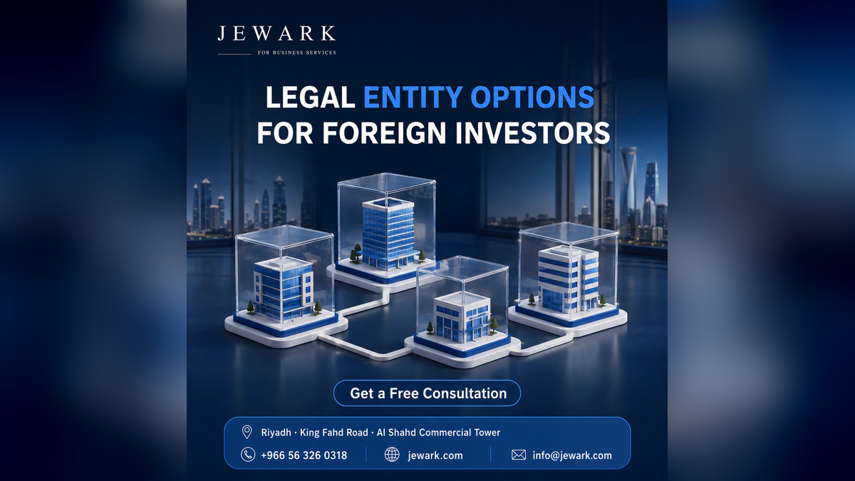 legal entity types in Saudi Arabia
