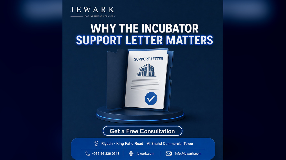 incubator support letter for the Entrepreneur License