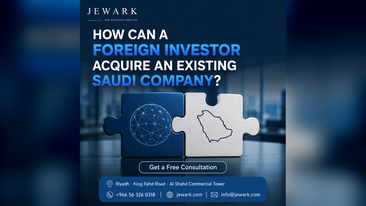 How a Foreign Investor Can Acquire an Existing Saudi Company
