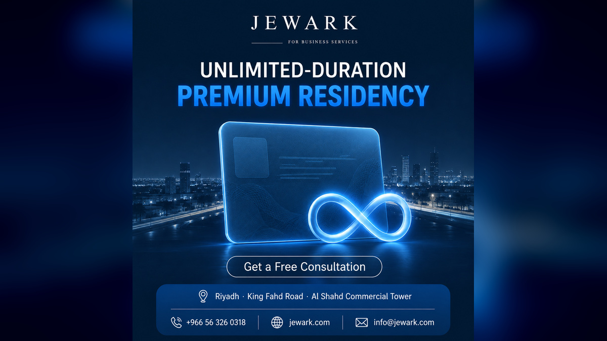 Unlimited-Duration (Permanent) Premium Residency in Saudi Arabia