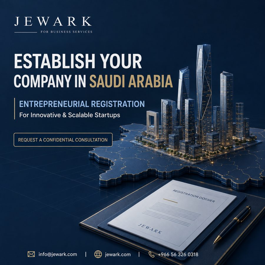Entrepreneur License in Saudi Arabia - Jewark